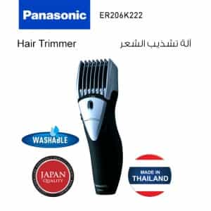 ?Trimmer- Panasonic - ER206K222