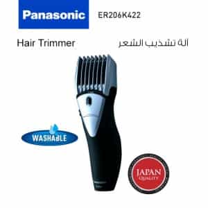 Hair Trimmer - Panasonic - ER206K422