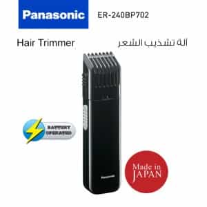 ?Trimmer- Panasonic - ER-240BP702