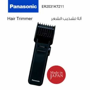 ?Trimmer- Panasonic - ER2031K7211