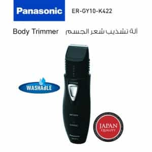 ?Trimmer- Panasonic - ER-GY10-K422