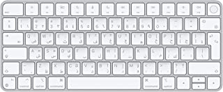 apple magic keyboard ksa