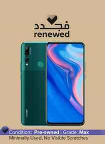 Renewed - Y9 Prime Dual SIM Emerald Green…