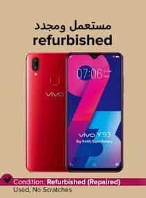 Refurbished - Y93 Dual SIM Red 3GB…