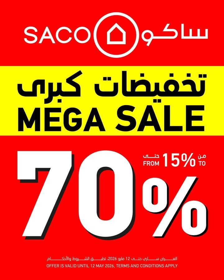 Sale in Saco
