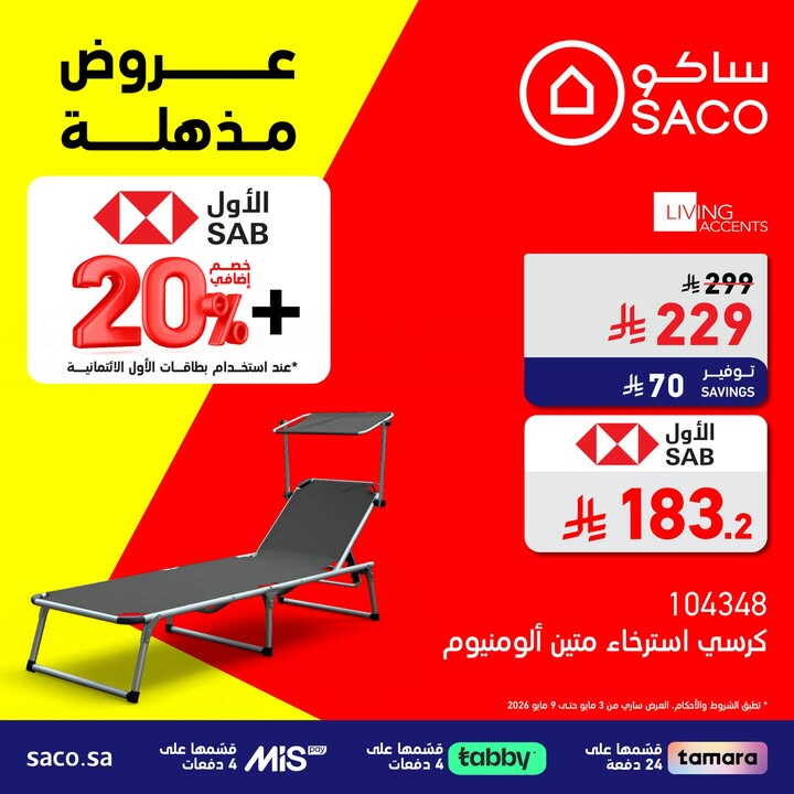 Sale in Saco