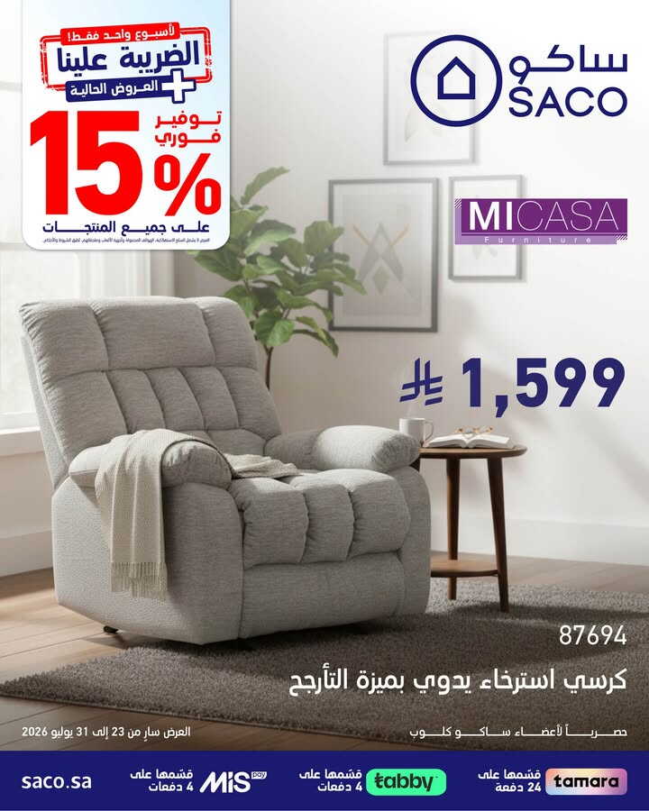 Sale in Saco