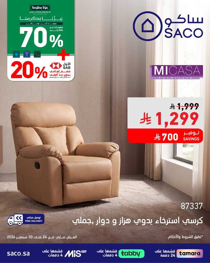 Sale in Saco