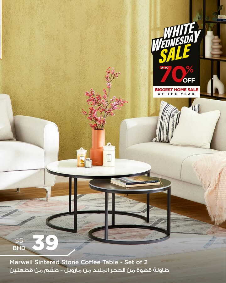 Sale in Homebox