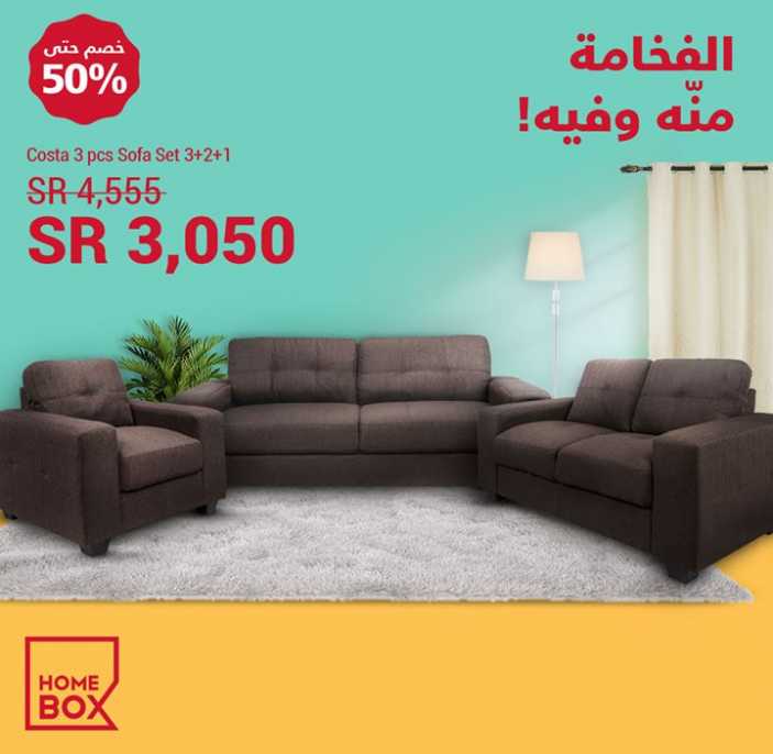 Sale in Homebox