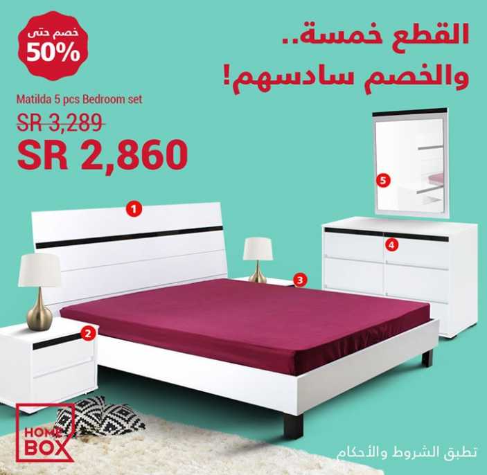Sale in Homebox