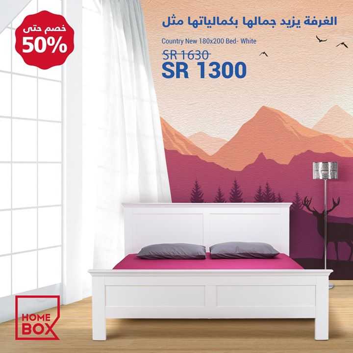 Sale in Homebox