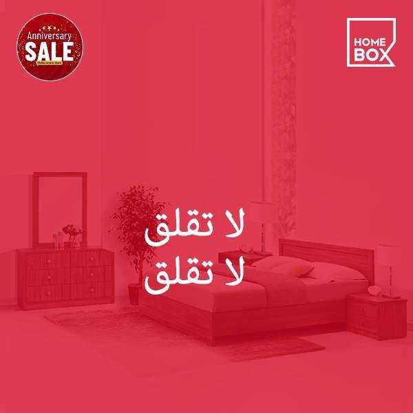 Sale in Homebox