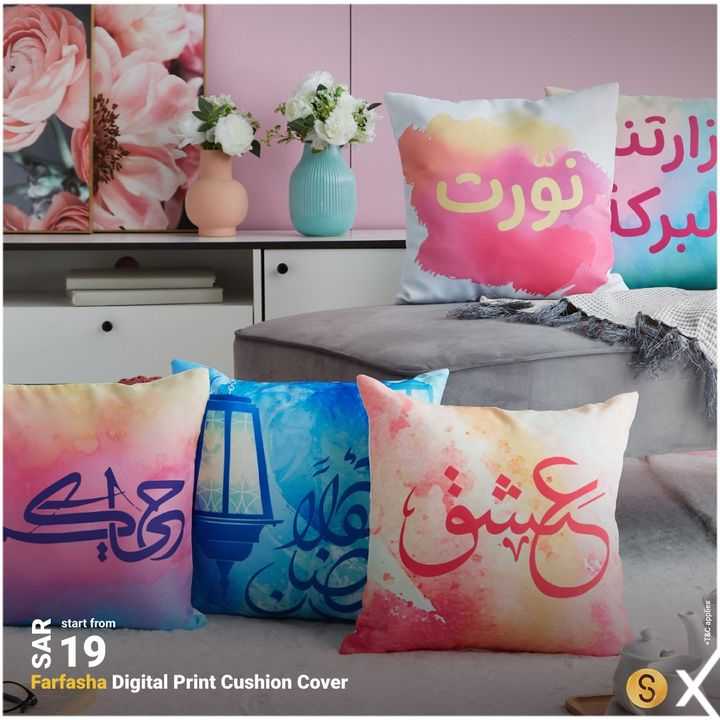 Sale in Homebox
