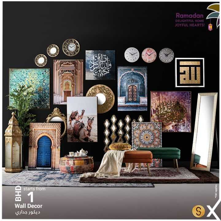 Sale in Homebox
