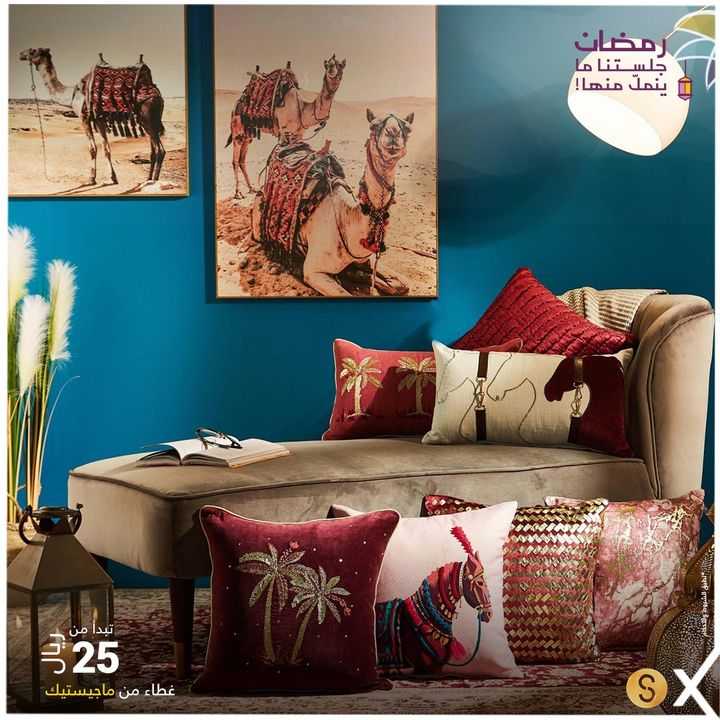 Sale in Homebox