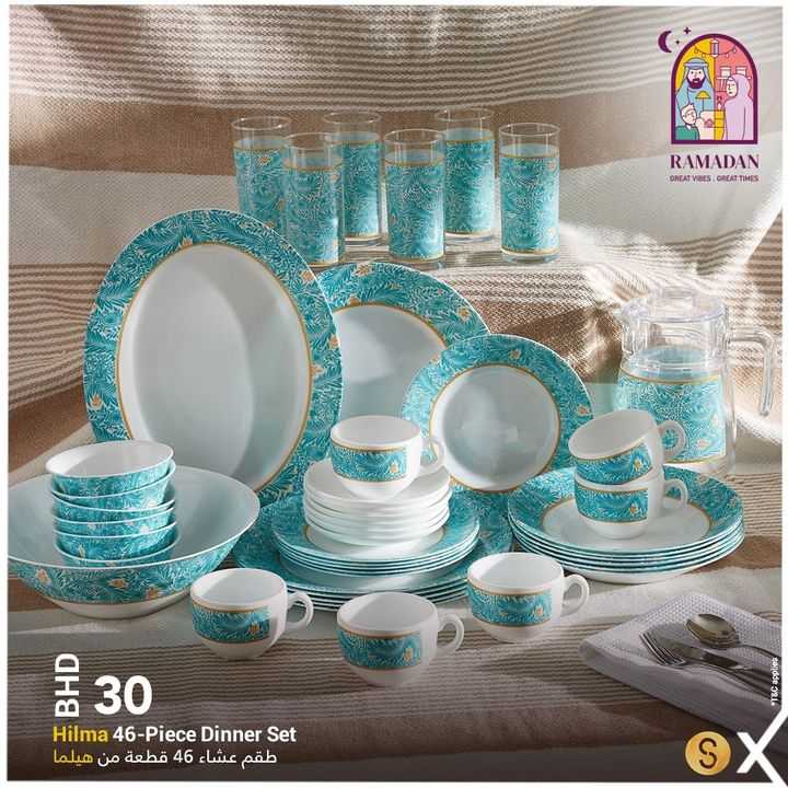 Sale in Homebox