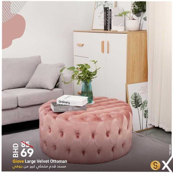 Sale in Homebox