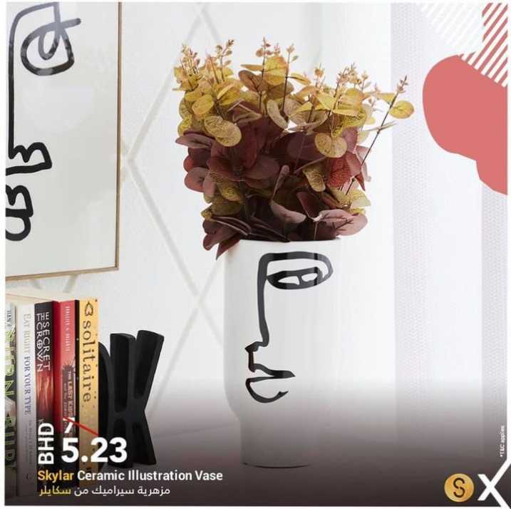Sale in Homebox