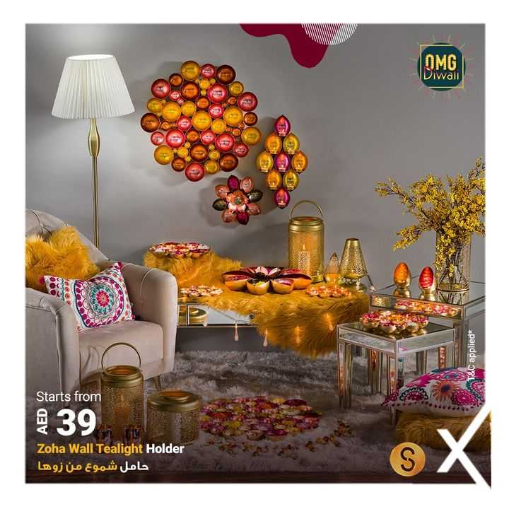 Sale in Homebox