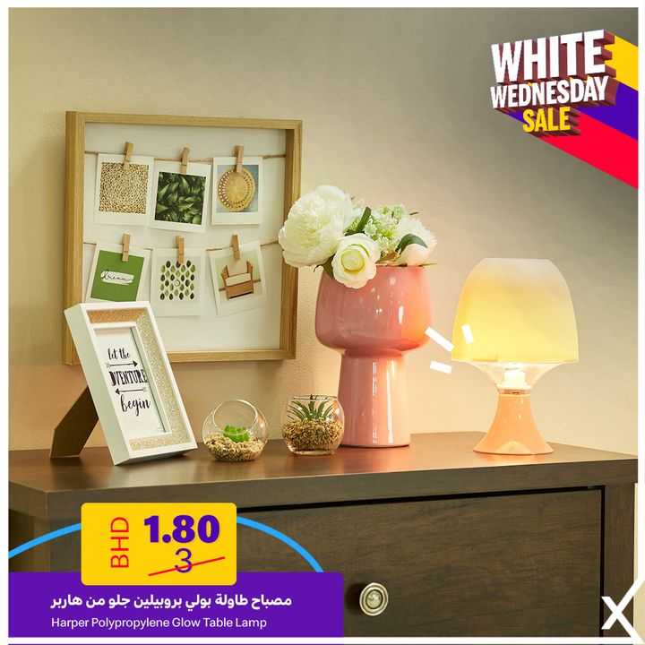 Sale in Homebox