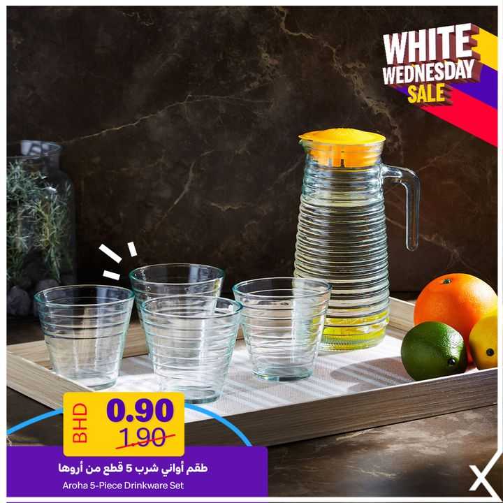 Sale in Homebox