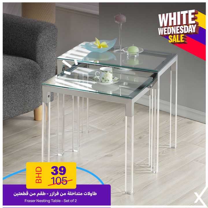 Sale in Homebox