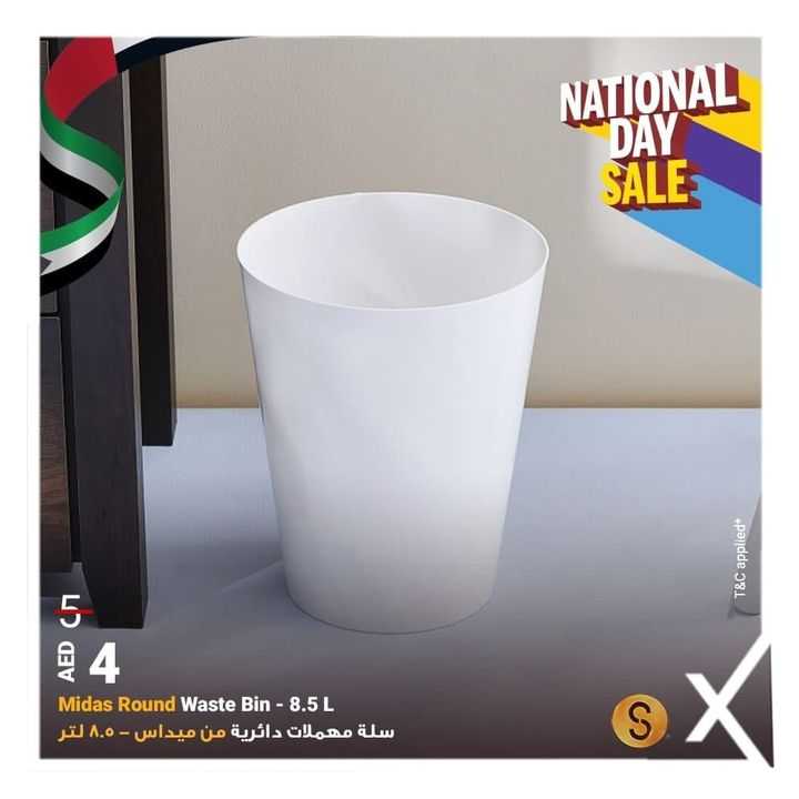 Sale in Homebox