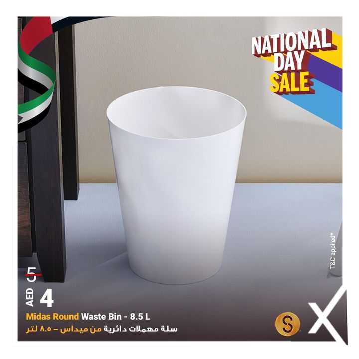 Sale in Homebox