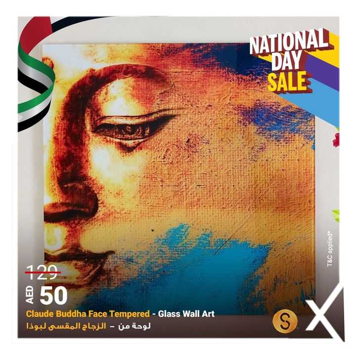 Sale in Homebox