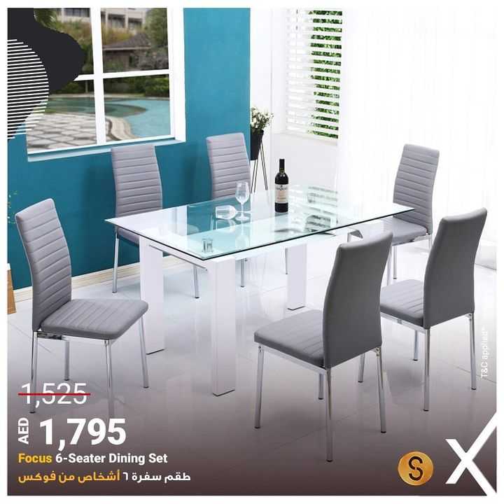 Sale in Homebox