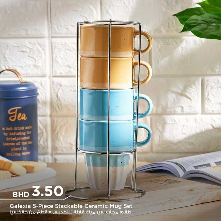 Sale in Homebox