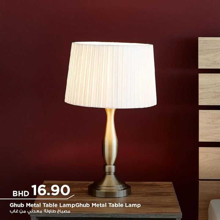 Sale in Homebox