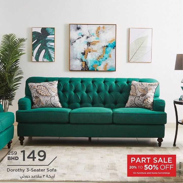 Sale in Homebox