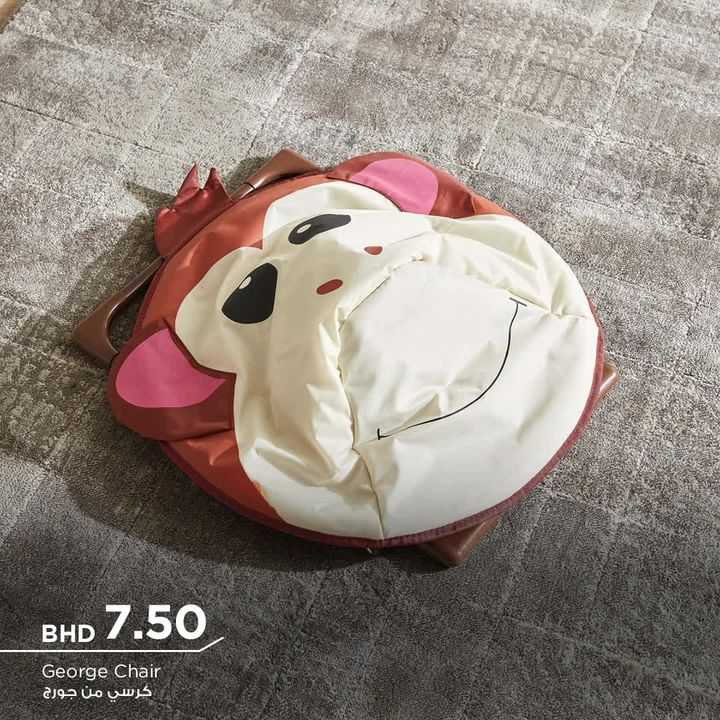Sale in Homebox