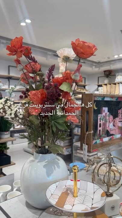 Sale in Centrepoint