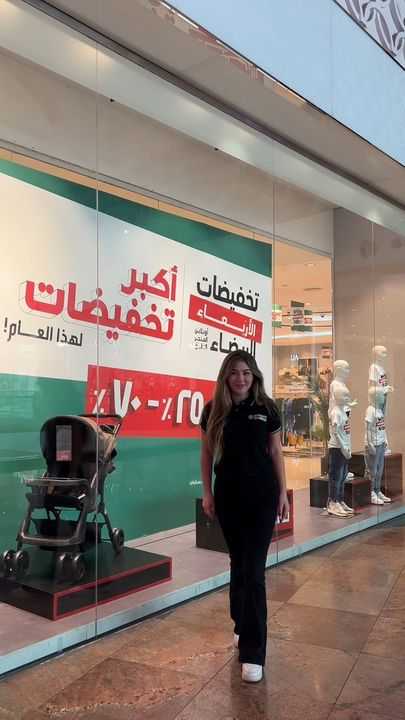 Sale in Centrepoint