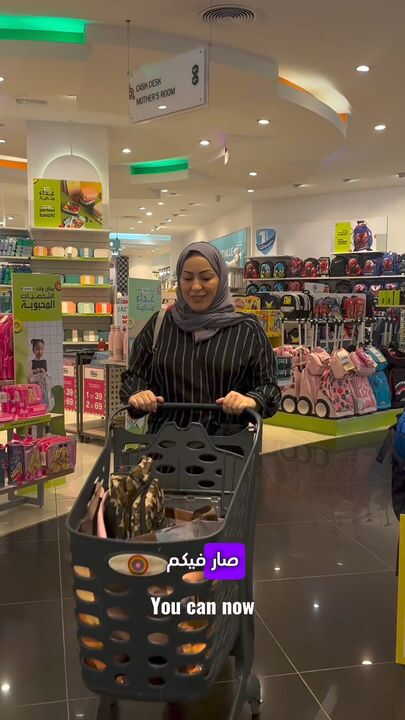 Sale in Centrepoint