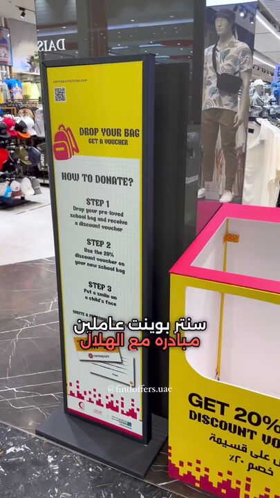 Sale in Centrepoint