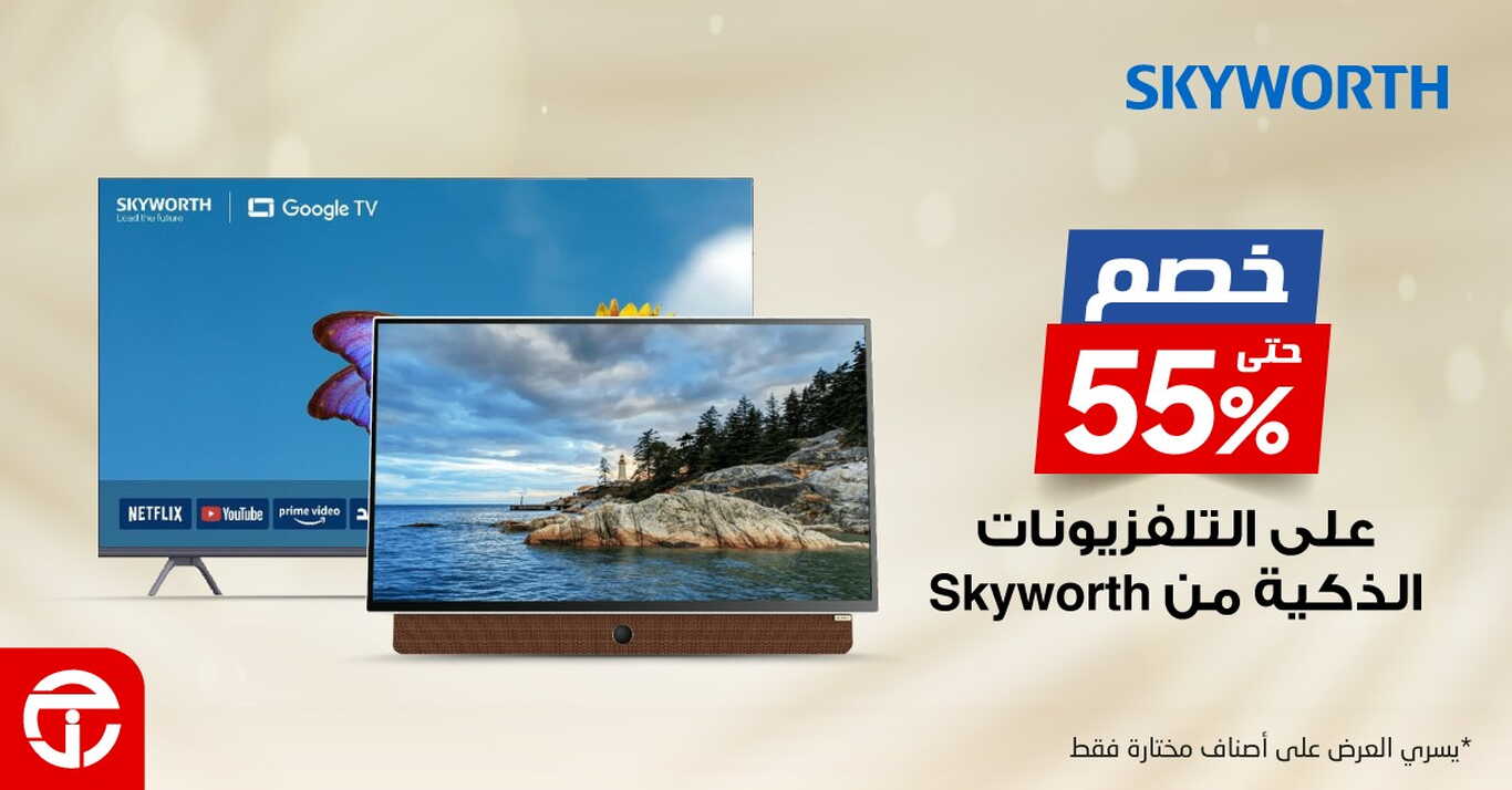 Sale in Jarir Bookstore