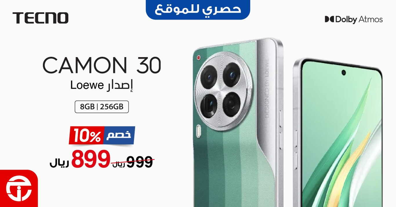 Sale in Jarir Bookstore