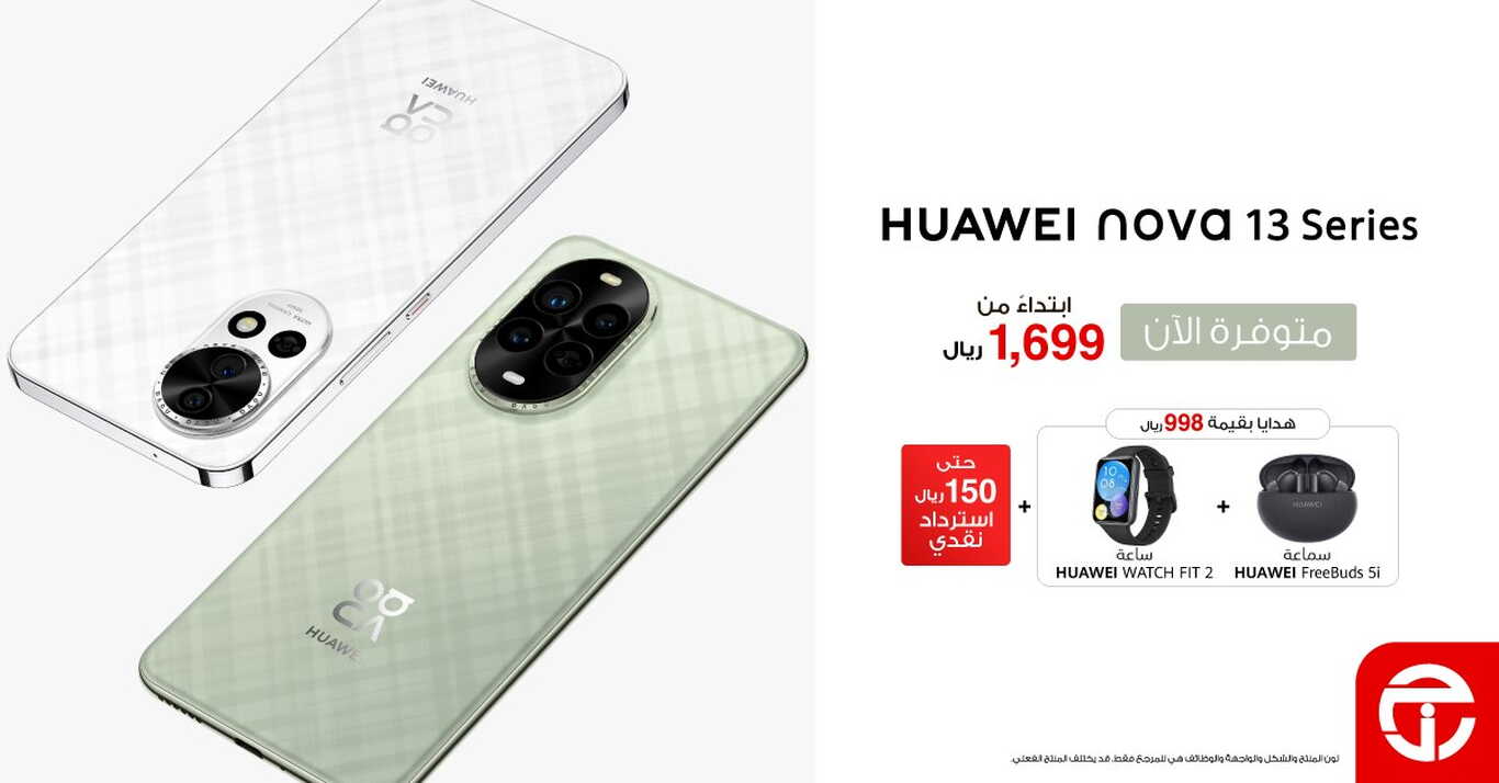 Sale in Jarir Bookstore