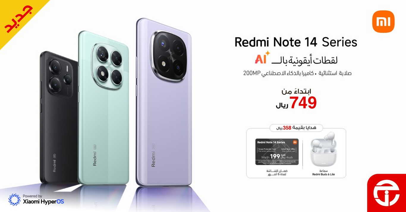 Sale in Jarir Bookstore