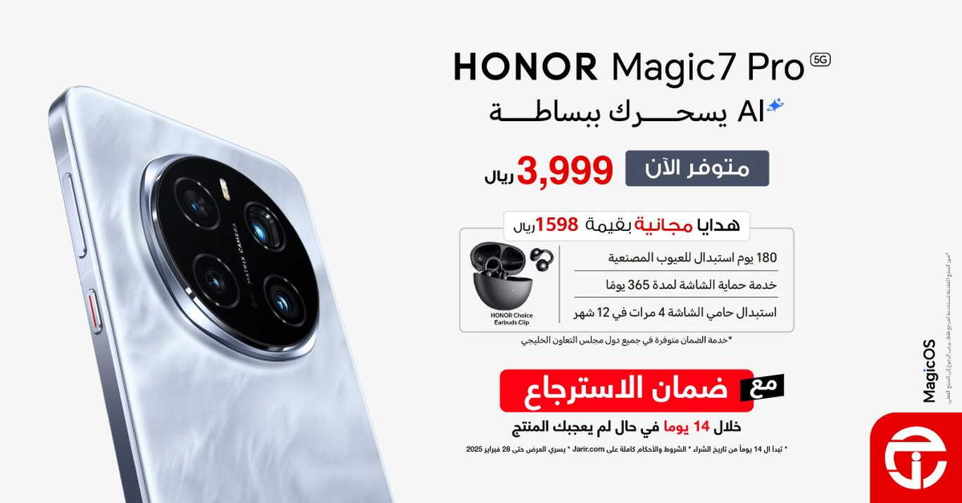 Sale in Jarir Bookstore