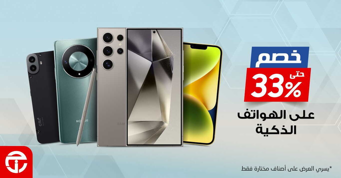 Sale in Jarir Bookstore