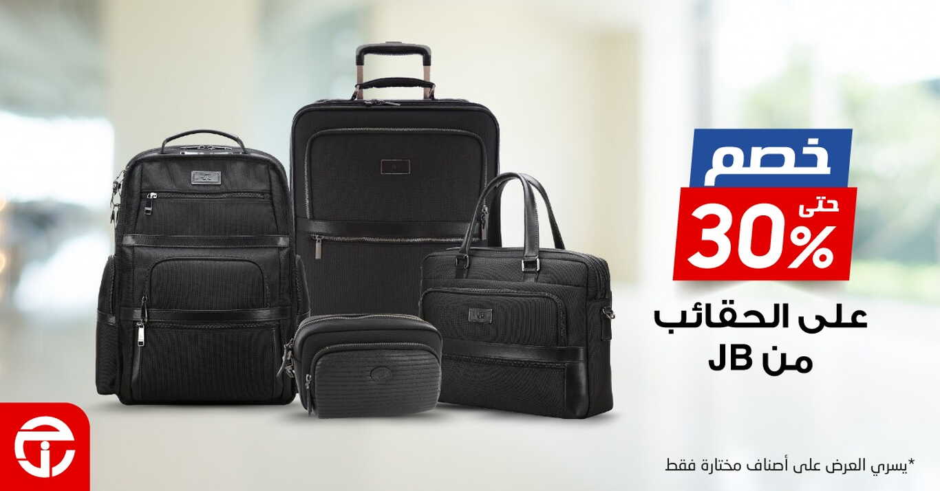 Sale in Jarir Bookstore