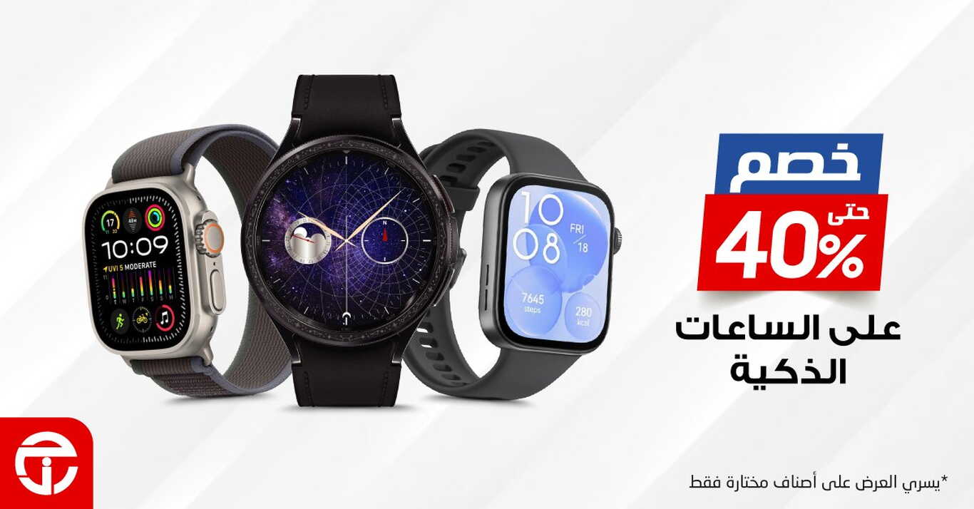 Sale in Jarir Bookstore