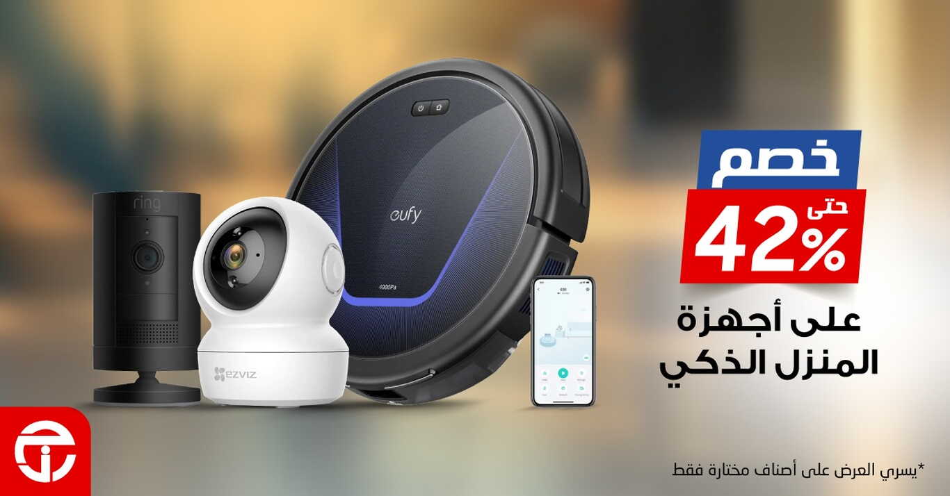 Sale in Jarir Bookstore