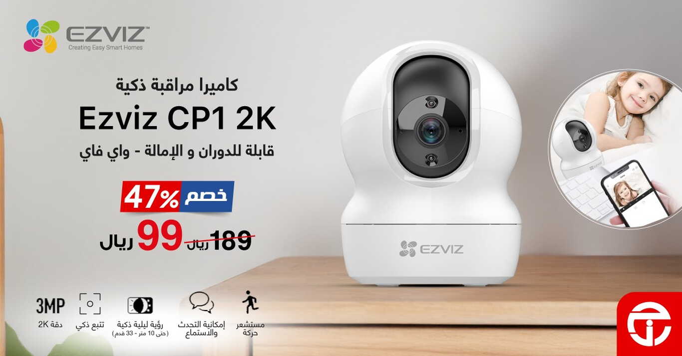 Sale in Jarir Bookstore