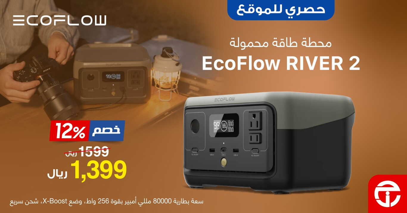 Sale in Jarir Bookstore